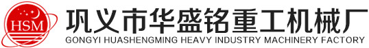 氣象站
