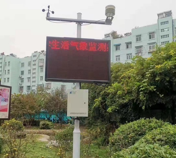 小氣象觀測(cè)站圖片2