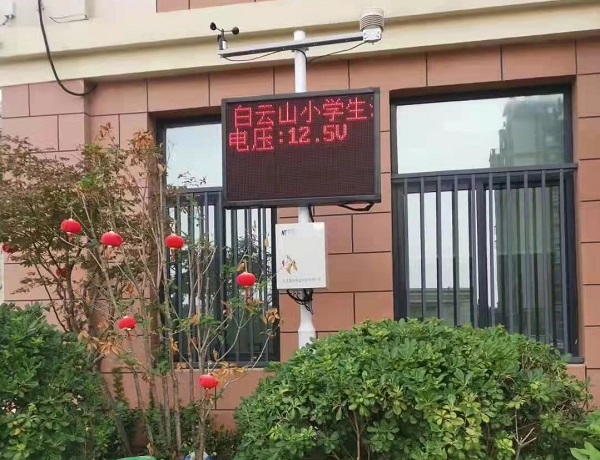 自動(dòng)氣象站監(jiān)測(cè)系統(tǒng)圖片2