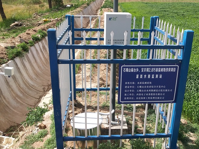 水質(zhì)監(jiān)測(cè)設(shè)備圖片1