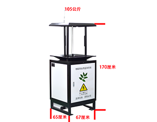 MC-CQCB-D型物聯(lián)網(wǎng)智能蟲情測報燈