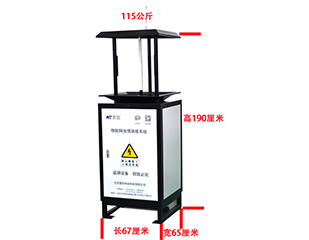 MC-CQCB-II型物聯(lián)網(wǎng)智能蟲情測報燈